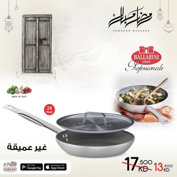 BALLARINI PROFESSIONAL GRANITE DEEP FRY PAN 24CM WITH COVER