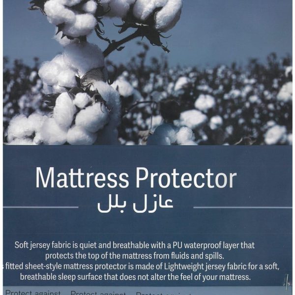 عازل بلل كانون قطن ناعم مقاس 160×200 سم